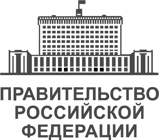 Правительство РФ